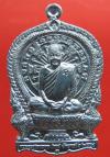 เหรียญนั่งพานหลวงปู่หุน วัดบางผึ้งเนื้อตะกั่ว ชุดกรรมการ จ.ฉะเชิงเทรา สวย