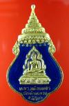 เข็มกลัดลงยาหลวงพ่อเพชร วัดท่าหลวง ปี 2529 จ.พิจิตร