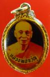 ล็อคเก็ตหลวงพ่อขวัญ ปวโร หลังเมตตาธรรม วัดบ้านไร่ จ.พิจิตร