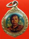 ล็อคเก็ตคุ้มภัยหลวงพ่อดุก วัดบึงชนัง จ.จันทบุรี
