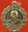 เหรียญรุ่น 1 หลวงพ่อหวั่น วัดคลองคูณ พิจิตร สุดยอดเกจิอันดับ1 ของพิจิตรในปัจจุบัน