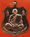 เหรียญหลวงปู่ผาด วัดไร่ หลังพระพรหม อ่างทอง