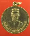 เหรียญสมเด็จพระนเรศวรมหาราช หลังพระพุทธ ปี 24 กะไหล่ทอง