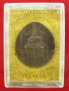 เหรียญพระพรหมรุ่นแรก หลวงพ่อสม วัดโพธิ์ทอง อ่างทอง กล่องเดิม